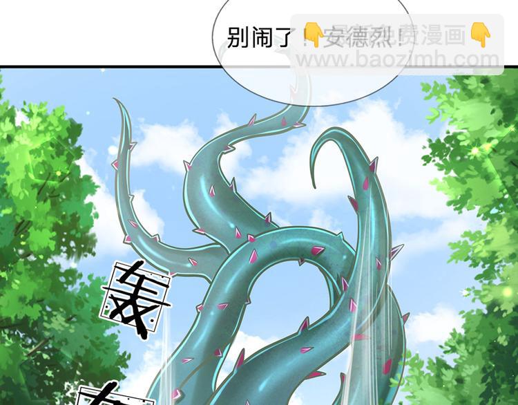 第16话 冲动的安德烈6