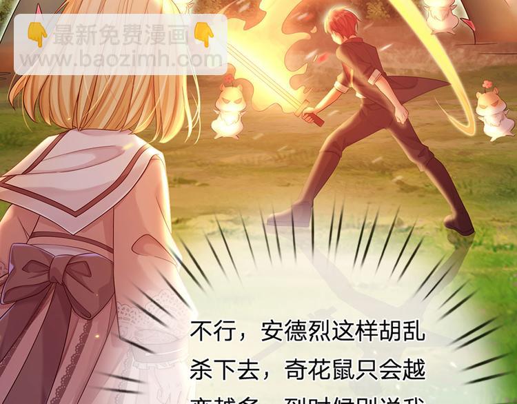 第16话 冲动的安德烈76