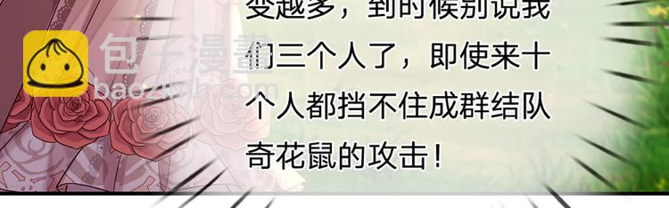 第16话 冲动的安德烈77