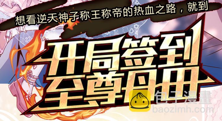 第16话 冲动的安德烈84
