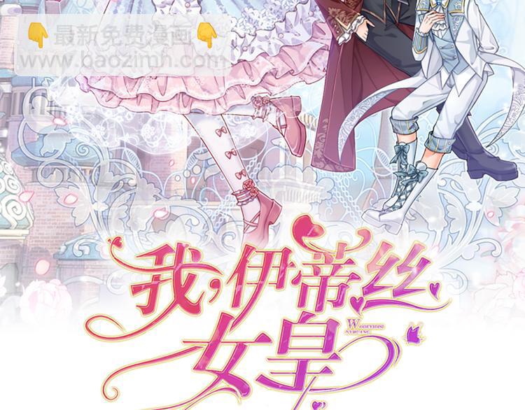 第17话 测试题目？影鼠？1