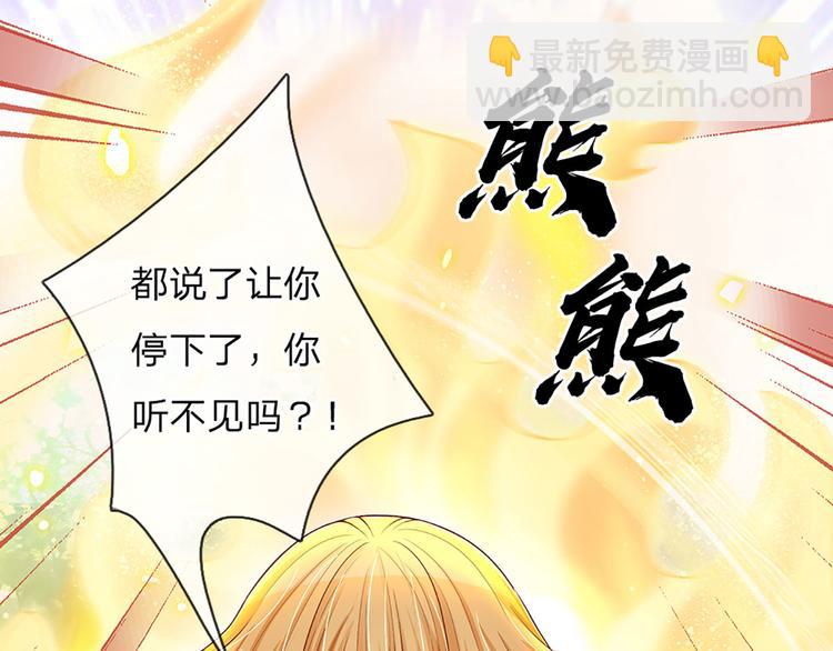 第17话 测试题目？影鼠？14