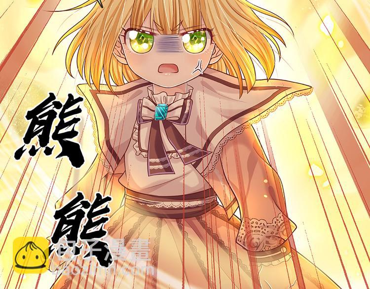 第17话 测试题目？影鼠？15