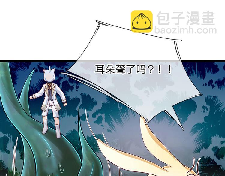 第17话 测试题目？影鼠？17
