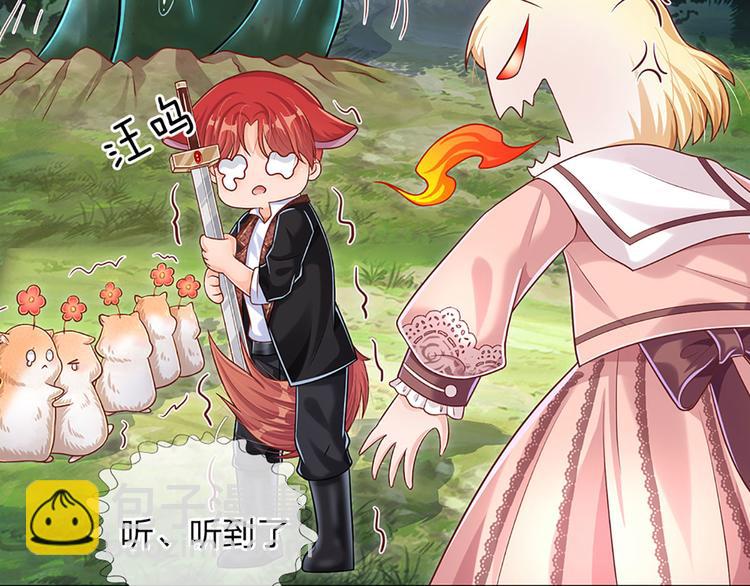 第17话 测试题目？影鼠？18