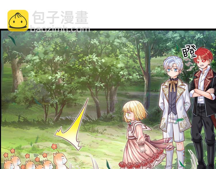 第17话 测试题目？影鼠？23