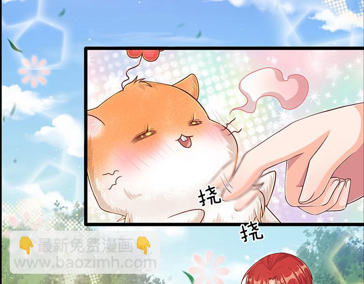 第17话 测试题目？影鼠？28
