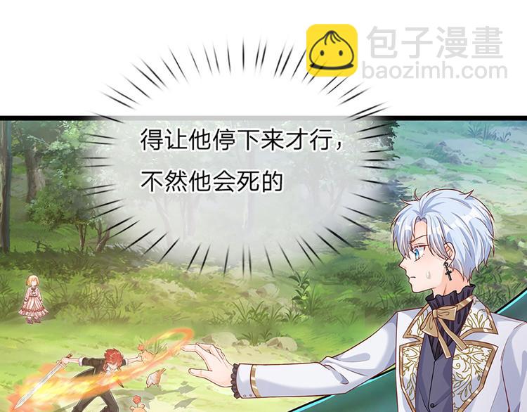 第17话 测试题目？影鼠？3
