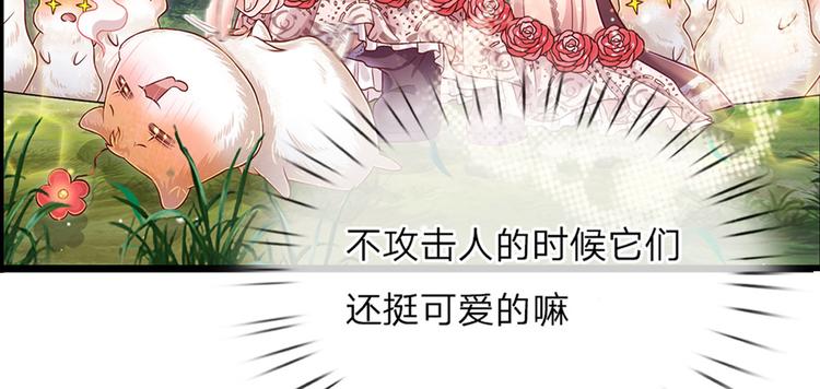 第17话 测试题目？影鼠？30