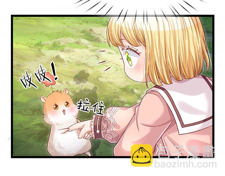 第17话 测试题目？影鼠？31