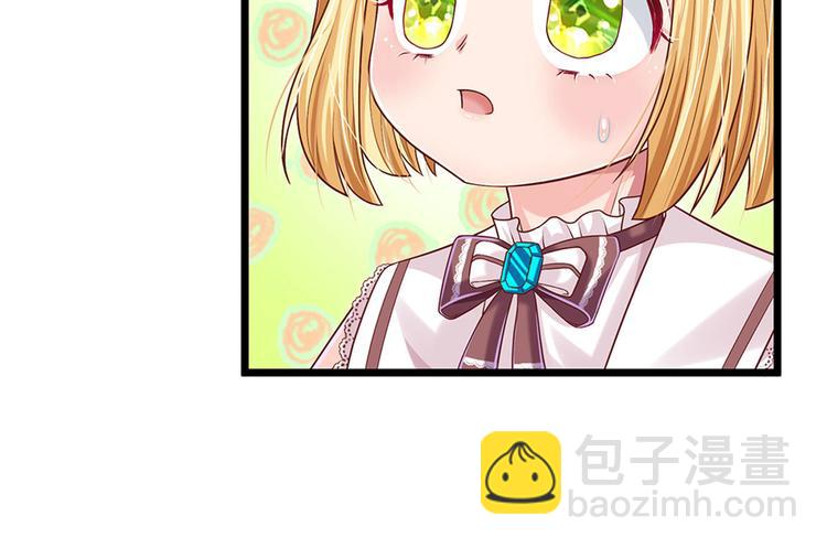 第17话 测试题目？影鼠？35
