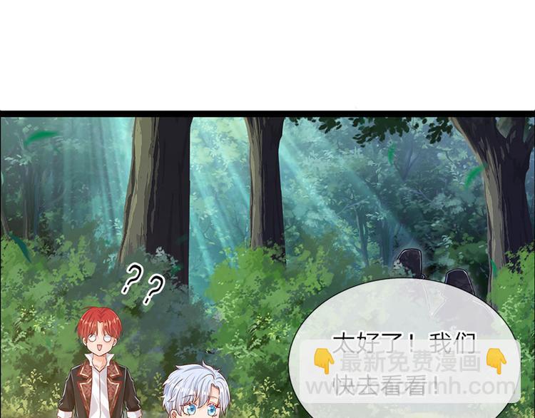 第17话 测试题目？影鼠？36