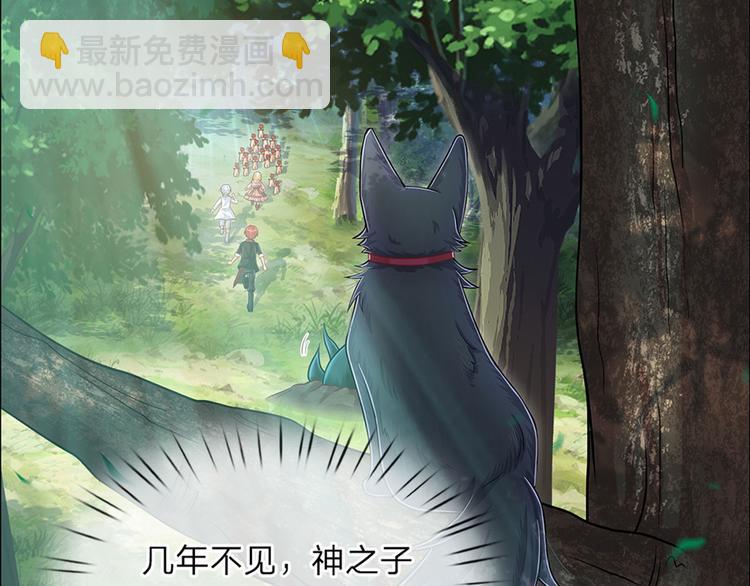 第17话 测试题目？影鼠？45