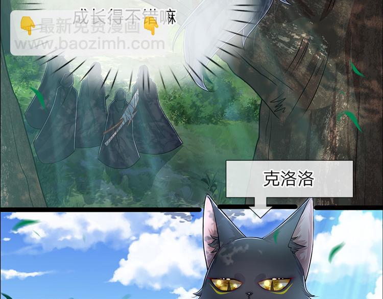 第17话 测试题目？影鼠？46
