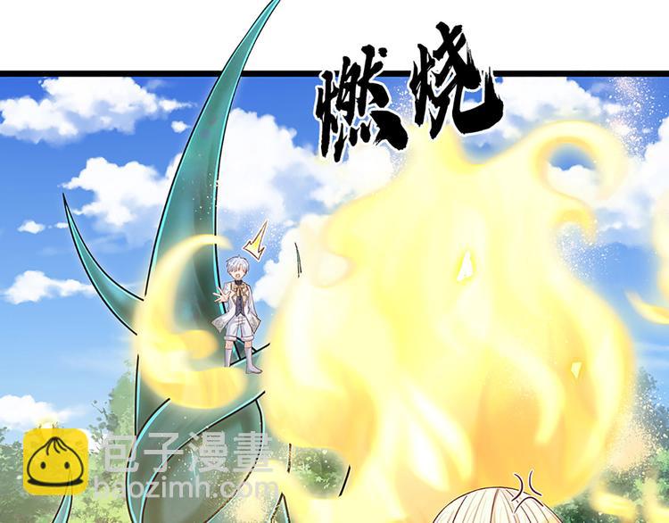 第17话 测试题目？影鼠？5