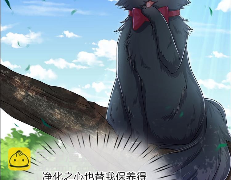 第17话 测试题目？影鼠？51