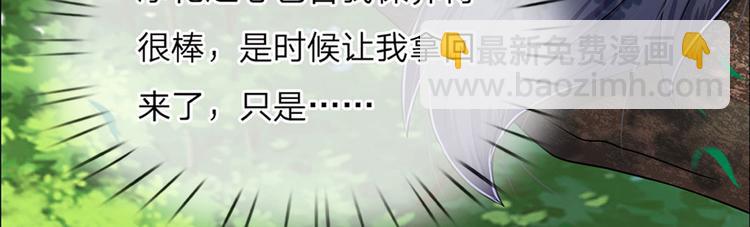 第17话 测试题目？影鼠？52