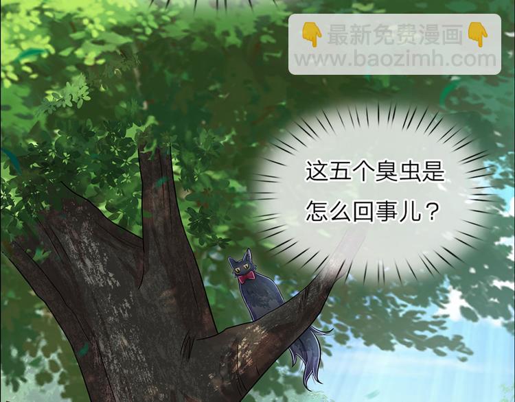 第17话 测试题目？影鼠？53