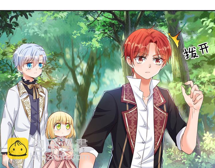 第17话 测试题目？影鼠？58