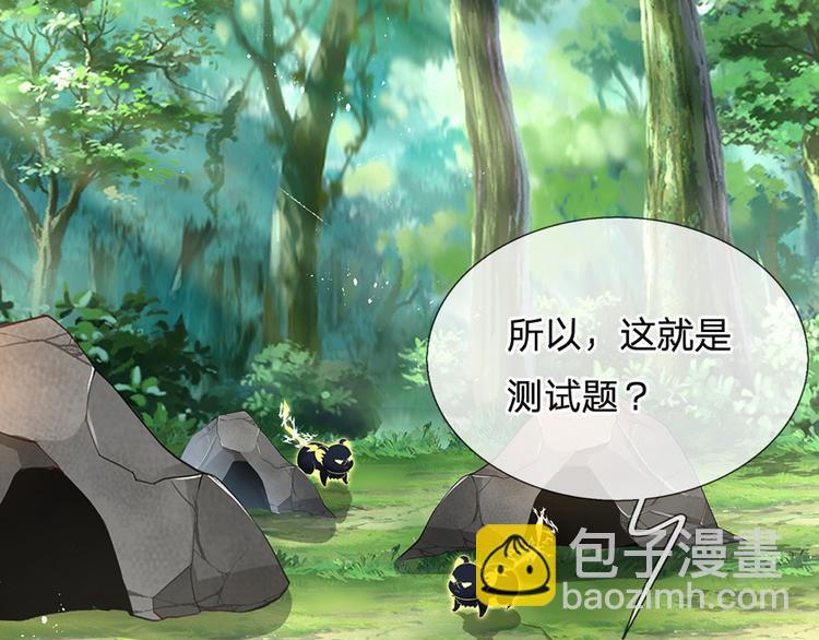 第17话 测试题目？影鼠？60