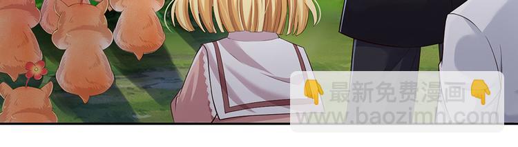 第17话 测试题目？影鼠？62