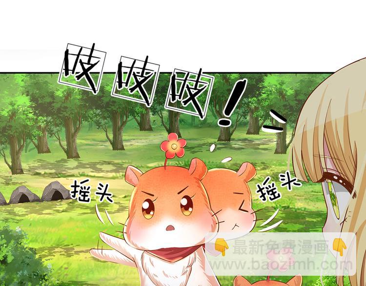 第17话 测试题目？影鼠？63