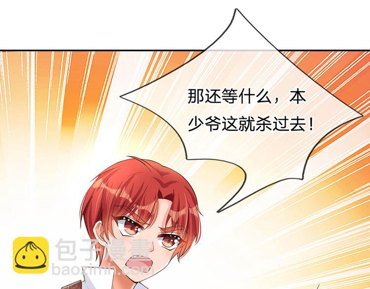 第17话 测试题目？影鼠？69