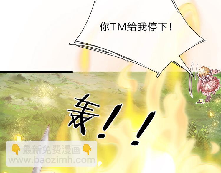第17话 测试题目？影鼠？7