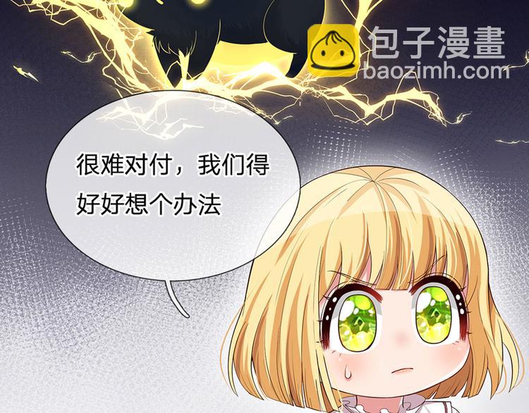 第17话 测试题目？影鼠？75