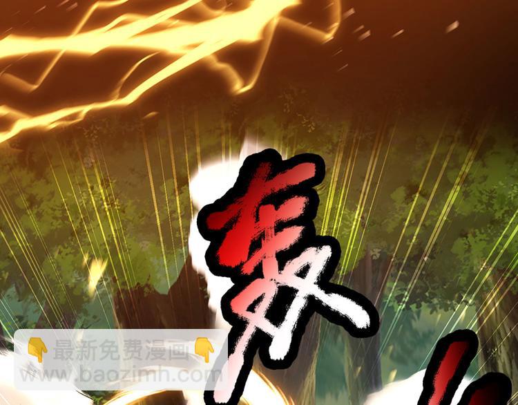 第17话 测试题目？影鼠？78