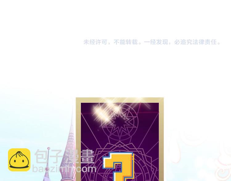 第17话 测试题目？影鼠？82