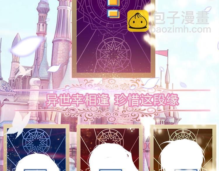 第17话 测试题目？影鼠？83