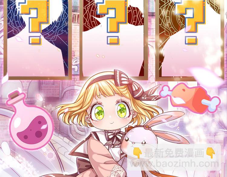 第17话 测试题目？影鼠？84