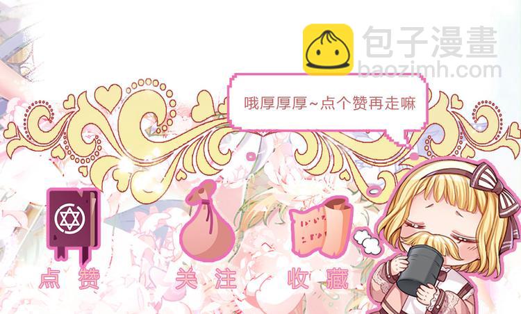 第17话 测试题目？影鼠？87