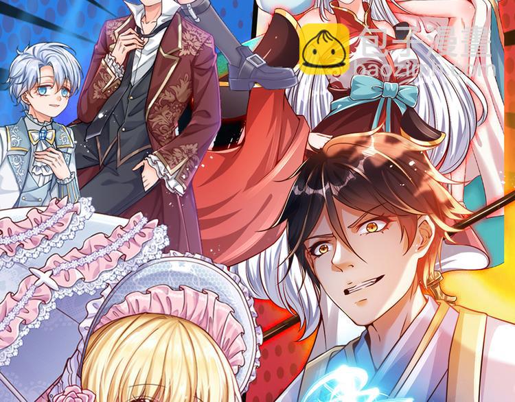 第17话 测试题目？影鼠？90