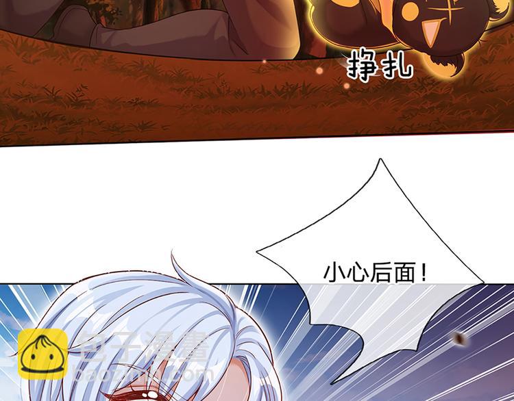 第18话 鼠鼠危机32