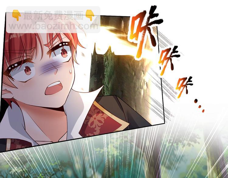 第18话 鼠鼠危机4
