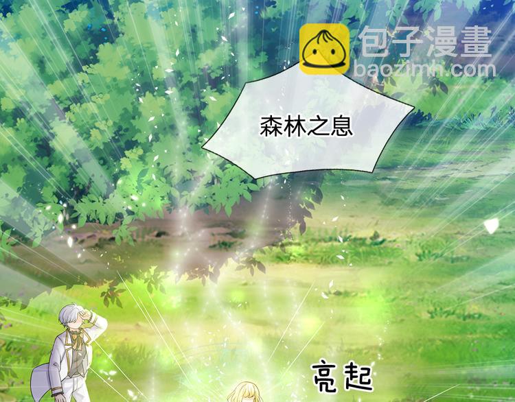 第18话 鼠鼠危机57