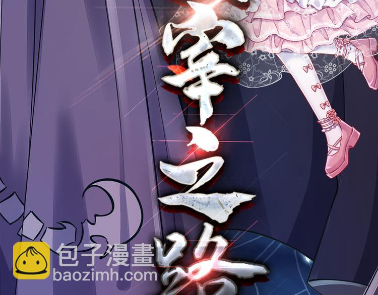 第18话 鼠鼠危机70