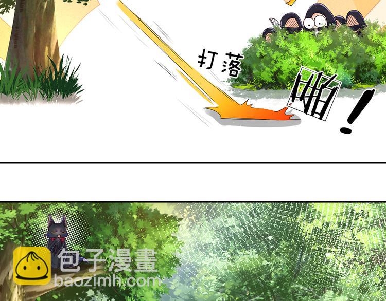 第19话 消失的杀意24