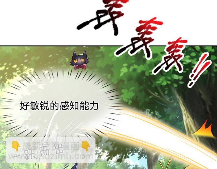 第19话 消失的杀意35