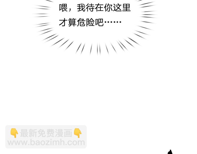 第19话 消失的杀意48