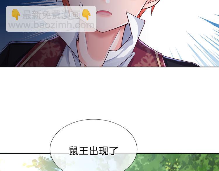 第19话 消失的杀意59