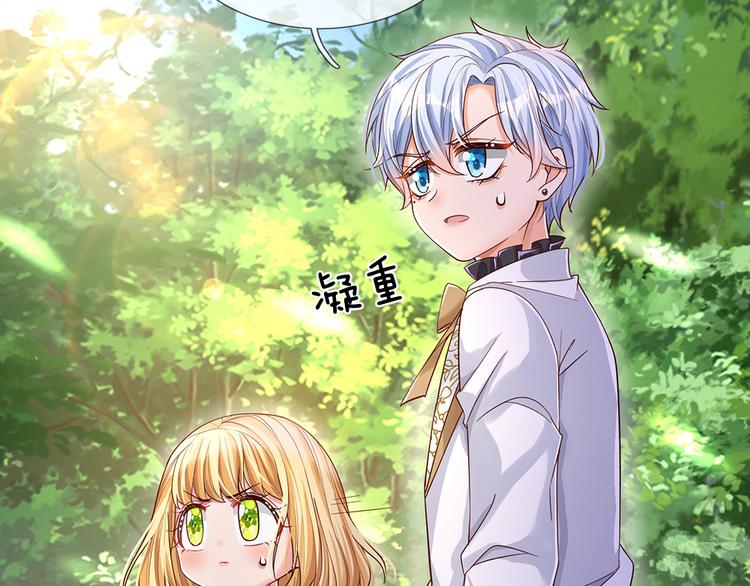 第19话 消失的杀意60