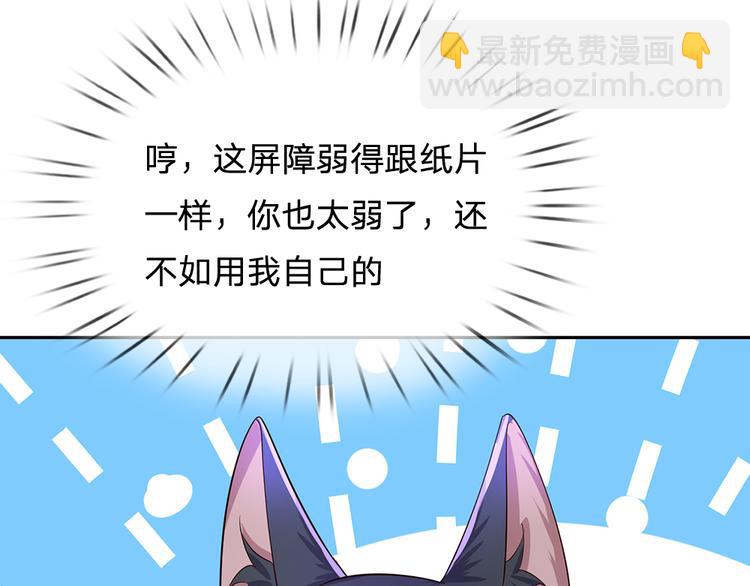 第20话 真正的考题？！12