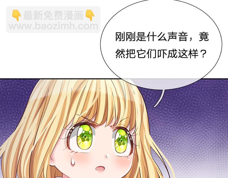 第20话 真正的考题？！21