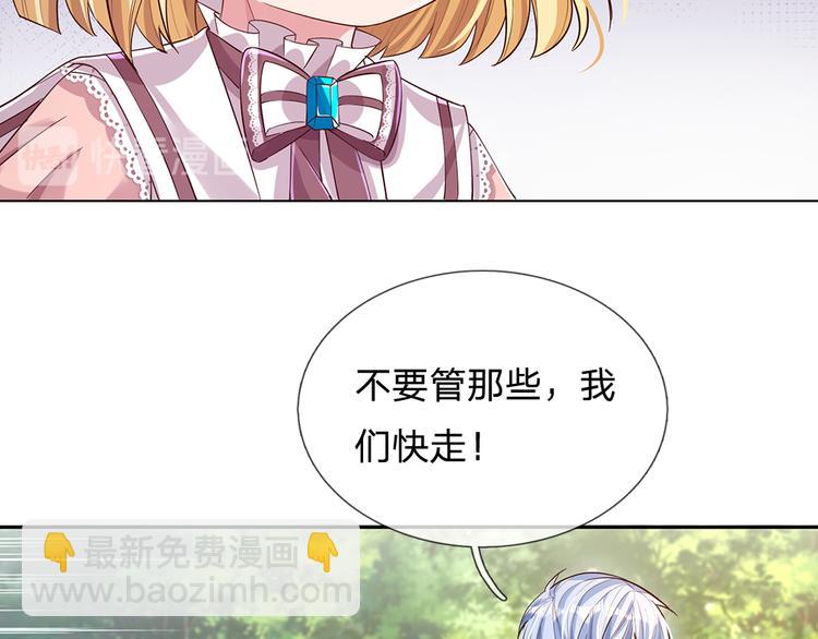 第20话 真正的考题？！22