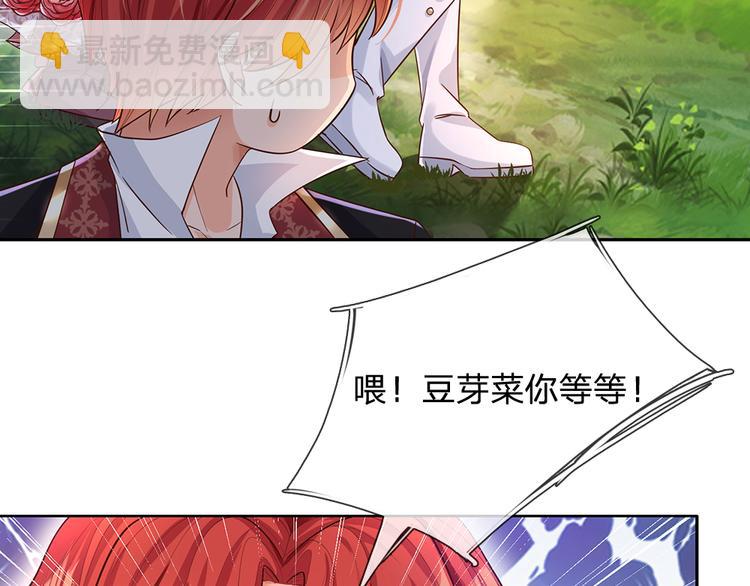 第20话 真正的考题？！24