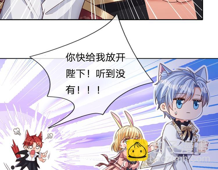 第20话 真正的考题？！26