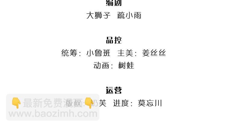 第20话 真正的考题？！3